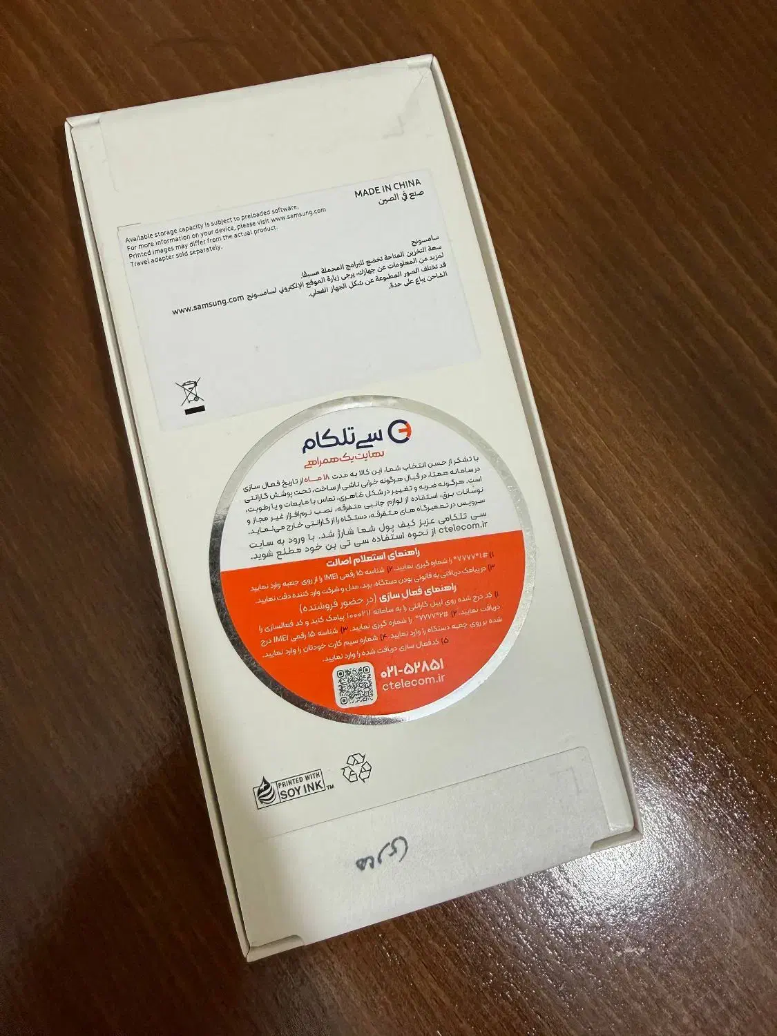 سامسونگ A07 آکبند پلمپ|موبایل|ارومیه, |دیوار