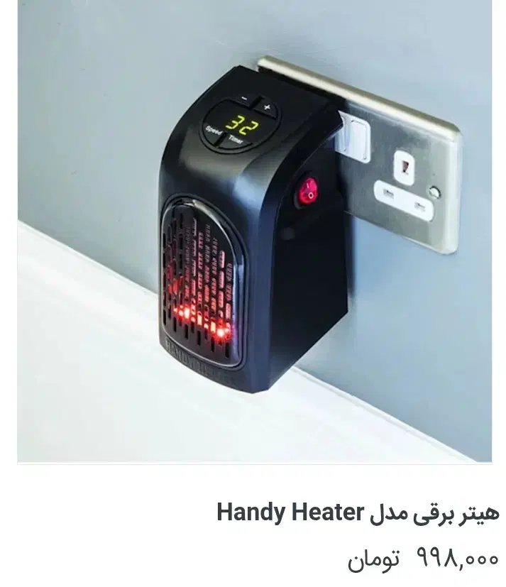 هیتر برقی دارای صفحه دیجیتالی|بخاری، هیتر، شومینه|اردبیل, |دیوار