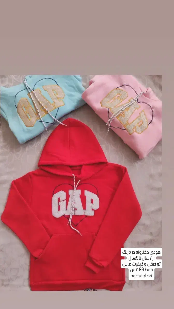 تعدادی لباس ک از تولید خودمون موندع|لباس|قم, شهید صیاد شیرازی|دیوار