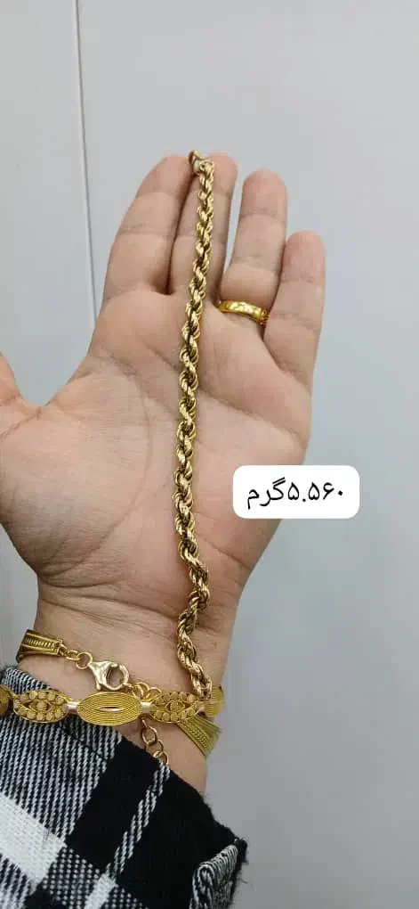 طلا|جواهرات|یاسوج, |دیوار