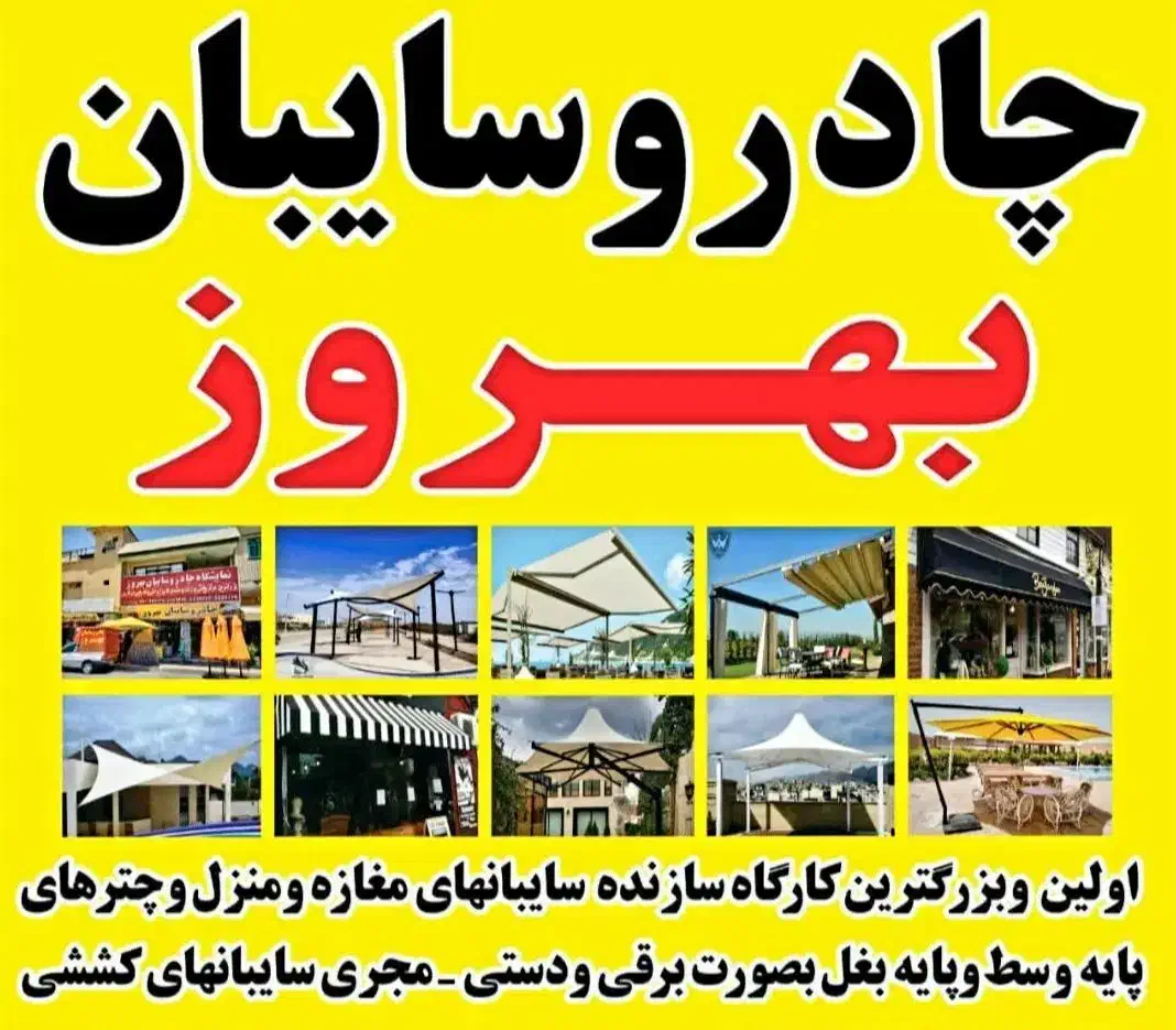 نیازمند منشی خانم نیمه وقت یا تمام وقت|استخدام اداری و مدیریت|شیراز, باغ تخت|دیوار