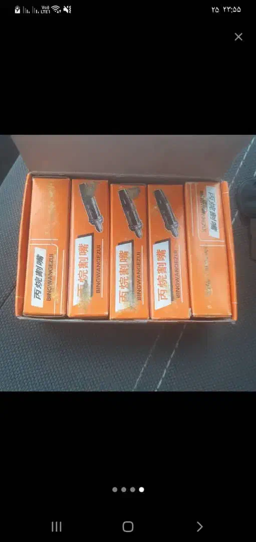 نازل سرپیک|ابزارآلات|کرمانشاه, |دیوار