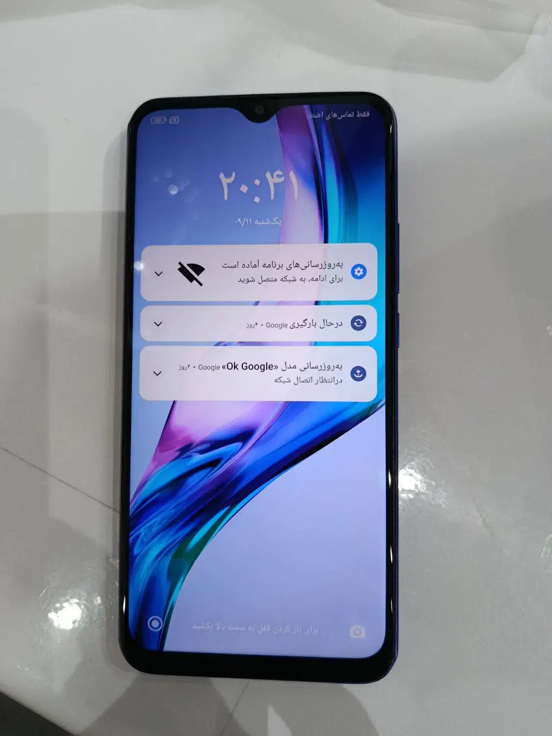 گوشی Redmi 9|موبایل|تهران, مشیریه|دیوار
