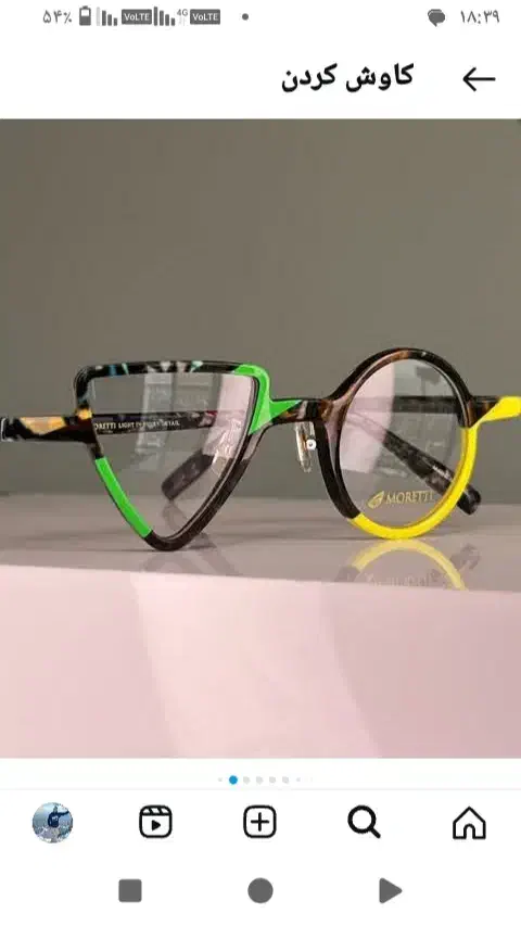عینک آفتابی وطبی|زیورآلات و اکسسوری|اندیشه, شهرک صدف|دیوار