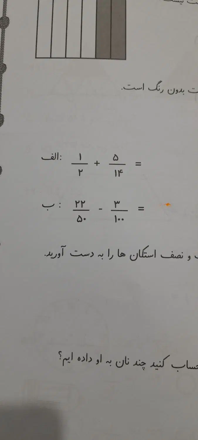 تدریس خصوصی|خدمات آموزشی|بندرعباس, |دیوار