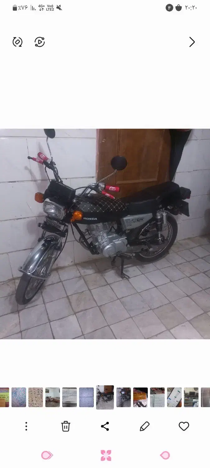 موتور۸۴|موتورسیکلت|بروجرد, |دیوار