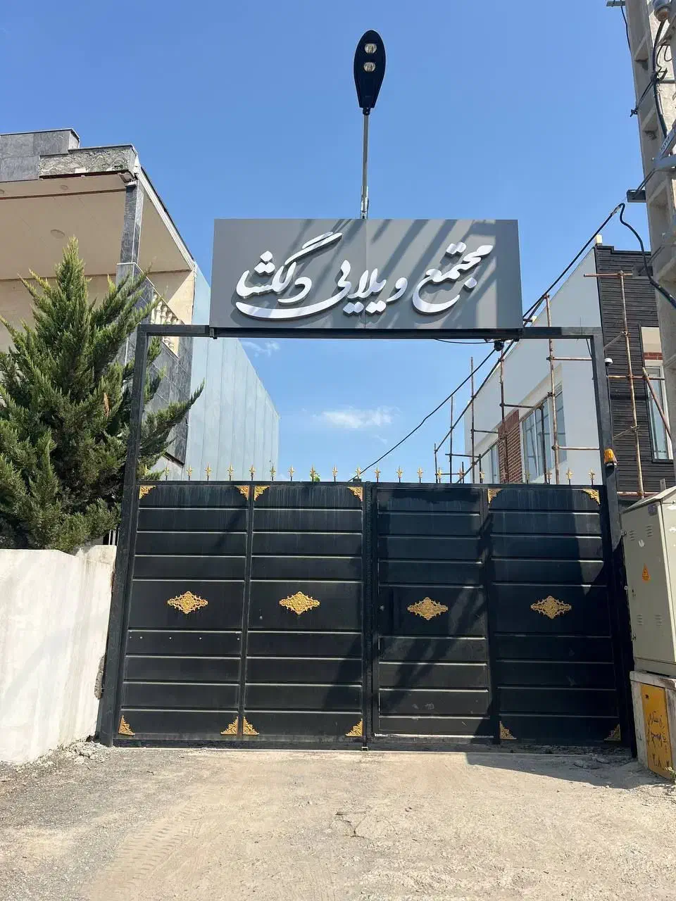 نیم پیلوت نماسنگ۲۲۰متری مجتمع ویلایی اختصاصی باسند|فروش خانه و ویلا|امامزاده عبدالله, |دیوار