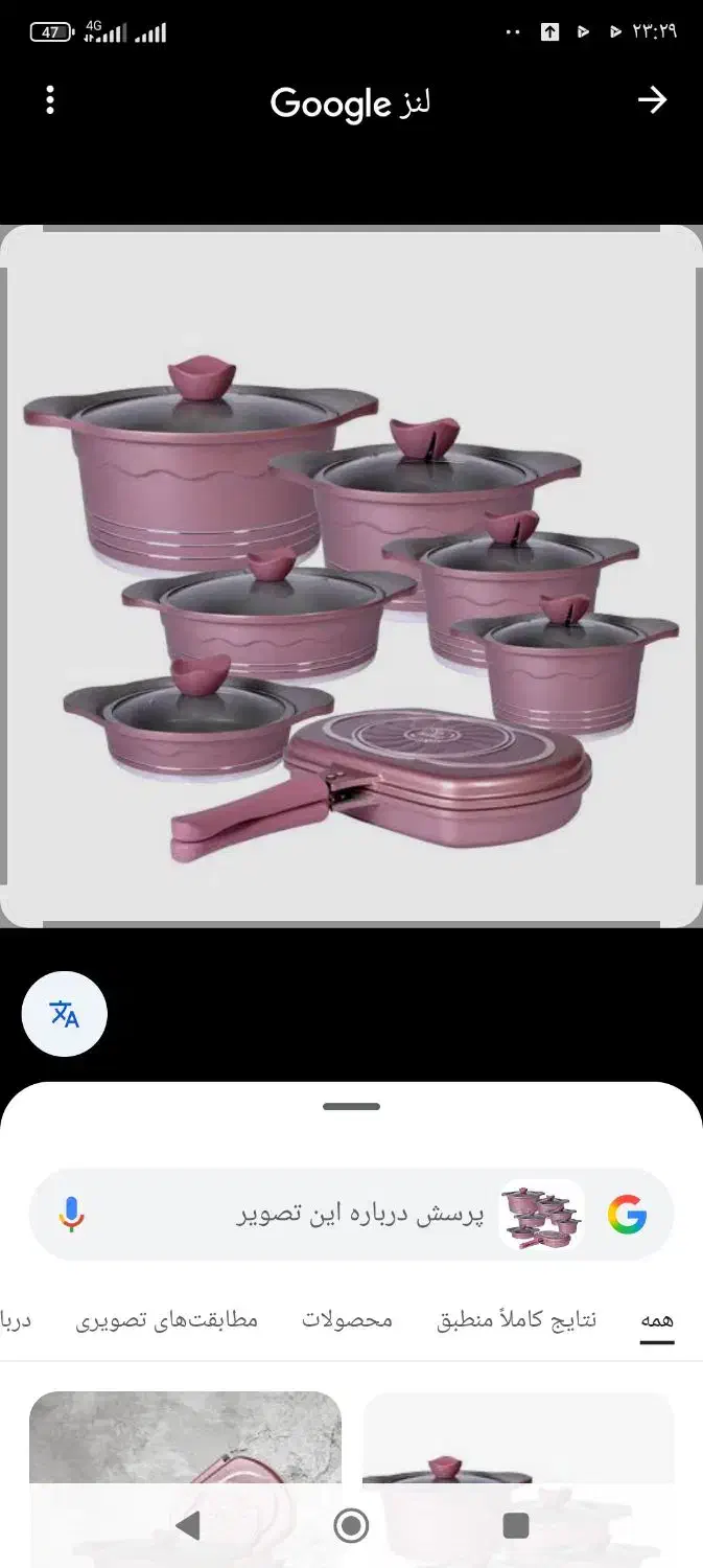 سه عدد قابلمه و یک عدد تابه بزرگ برند راکلند|ظروف پختوپز|مرند, |دیوار