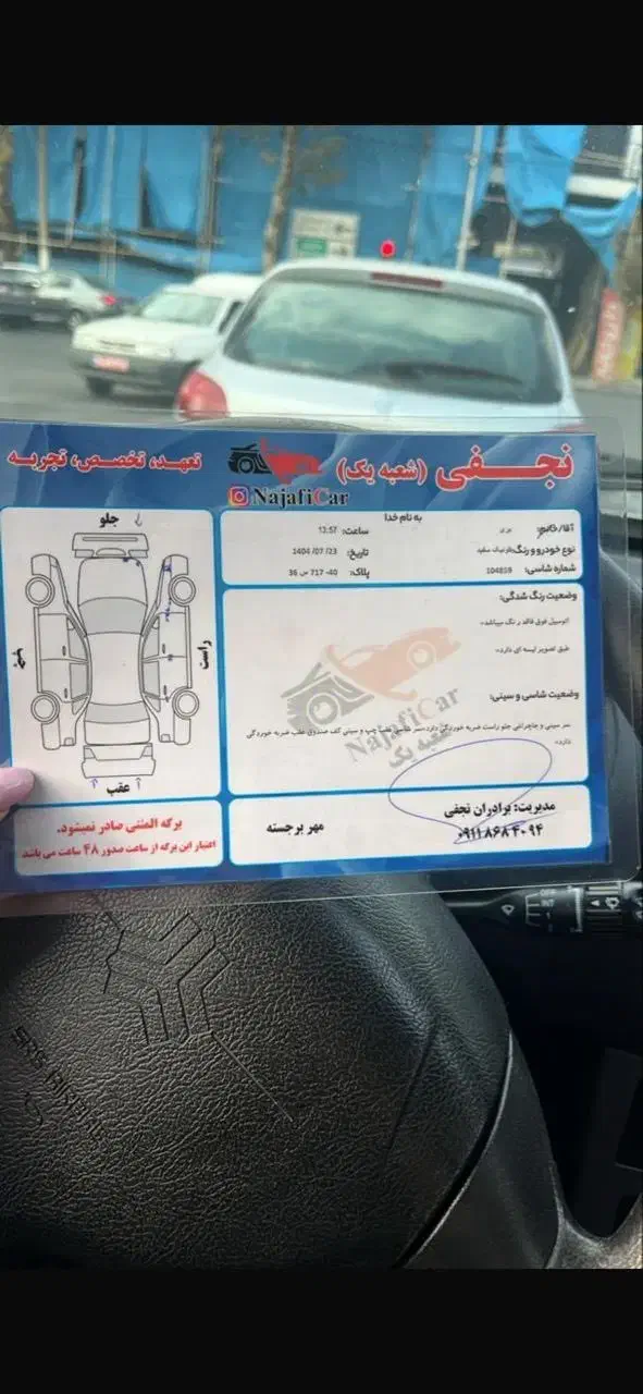 کوییک|خودرو سواری و وانت|گرگان, |دیوار