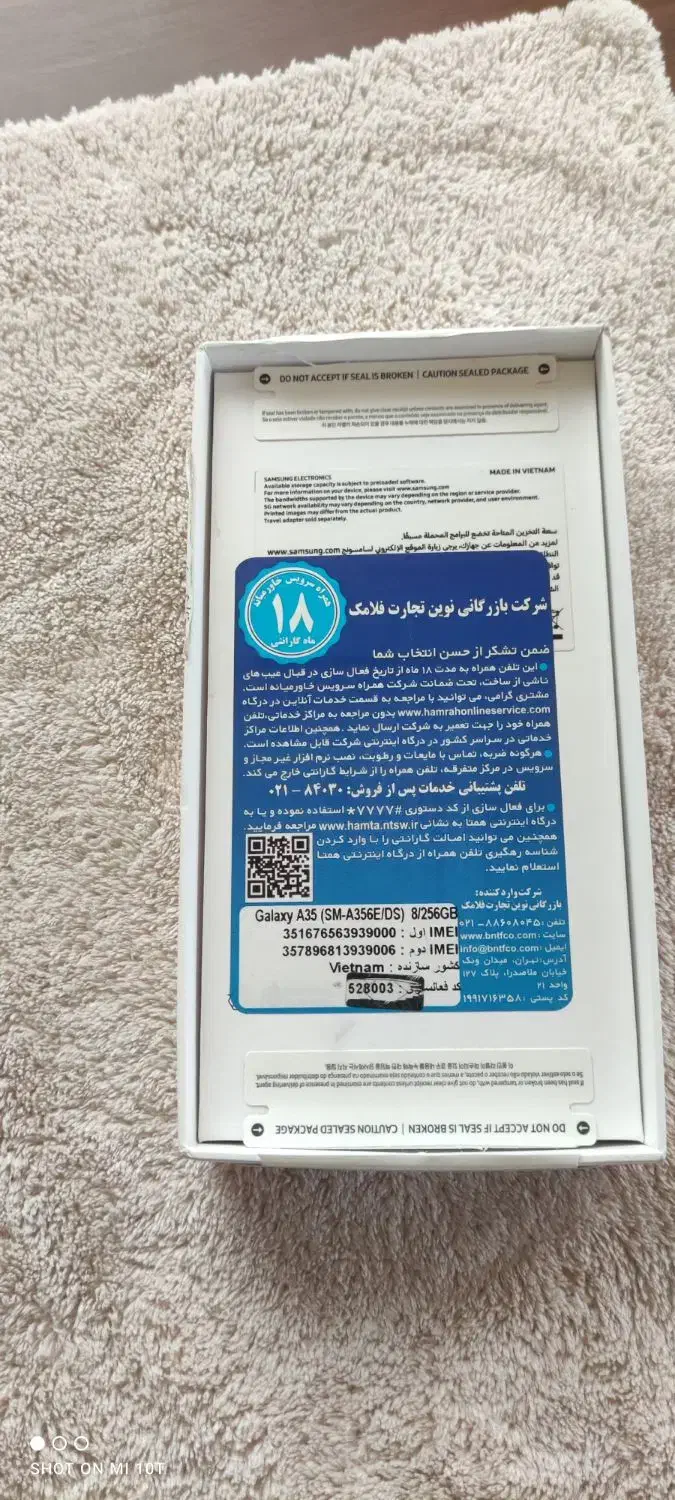 گوشی سامسونگ مدل A35/256گیگ|موبایل|بندر انزلی, کارآموزی|دیوار