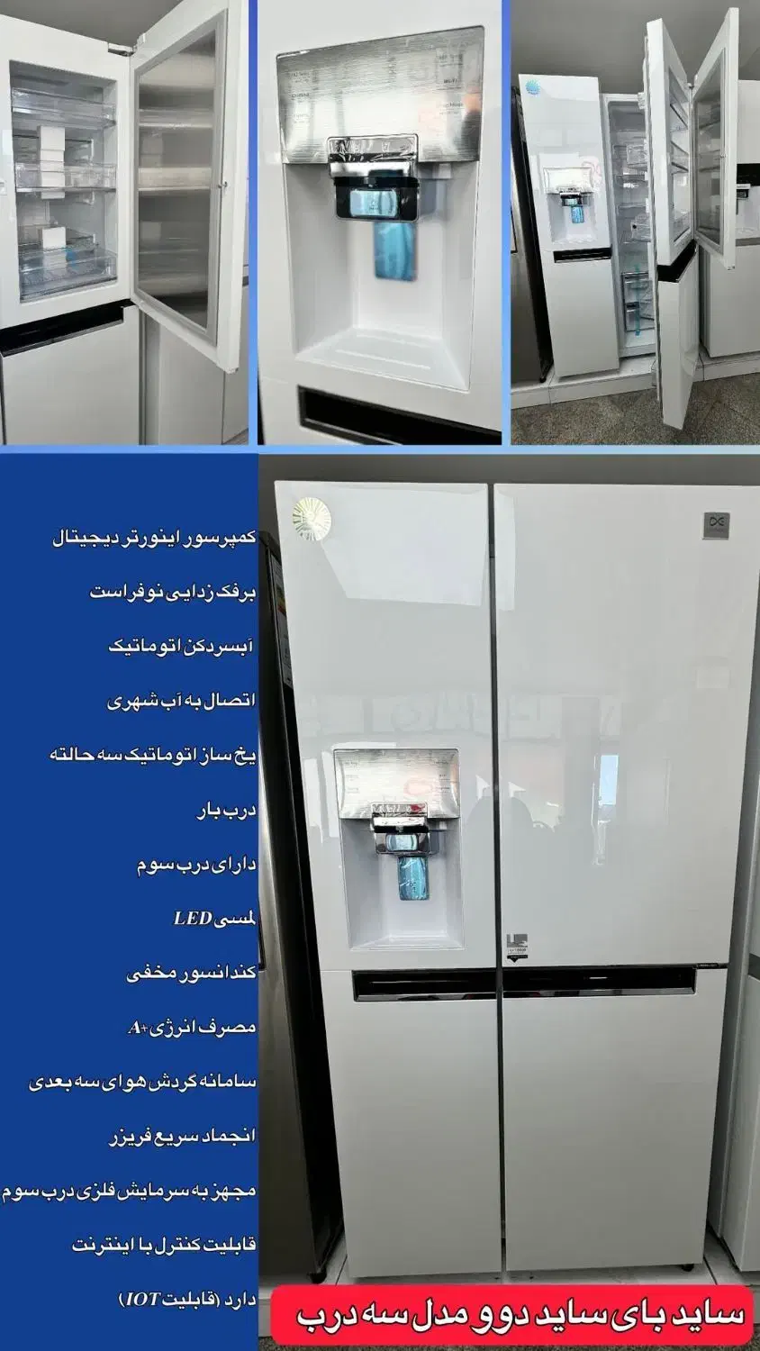 کالا|یخچال و فریزر|قرچک, شهرک طلائیه|دیوار