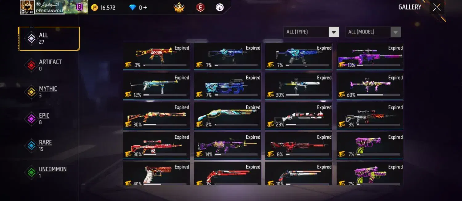 اکانت فری فایر|کنسول، بازی ویدئویی و آنلاین|اهر, |دیوار