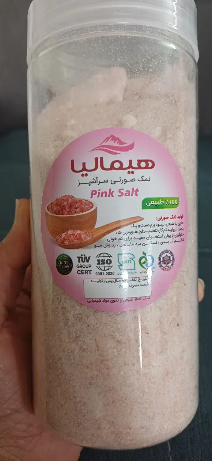 نمک صورتی|خوردنی و آشامیدنی|مشهد, ویلاشهر|دیوار