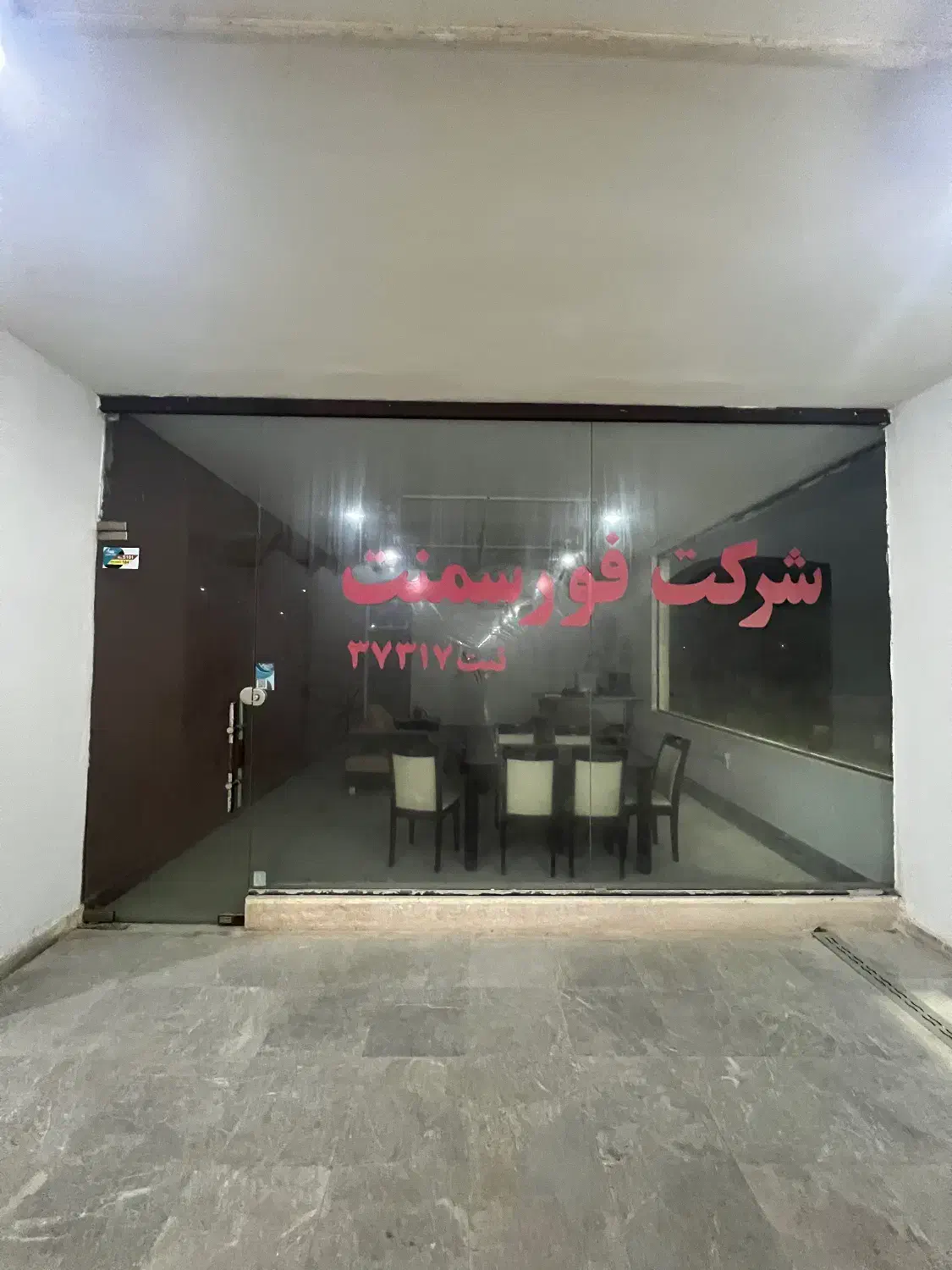 بازار هرمز فروش غرفه ۵۲ م ویو دار  سکوریت بازسازی|فروش مغازه و غرفه|کیش, |دیوار