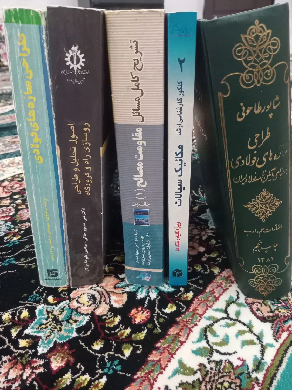 کتاب مهندسی ساختمان|کتاب و مجله آموزشی|سنندج, |دیوار