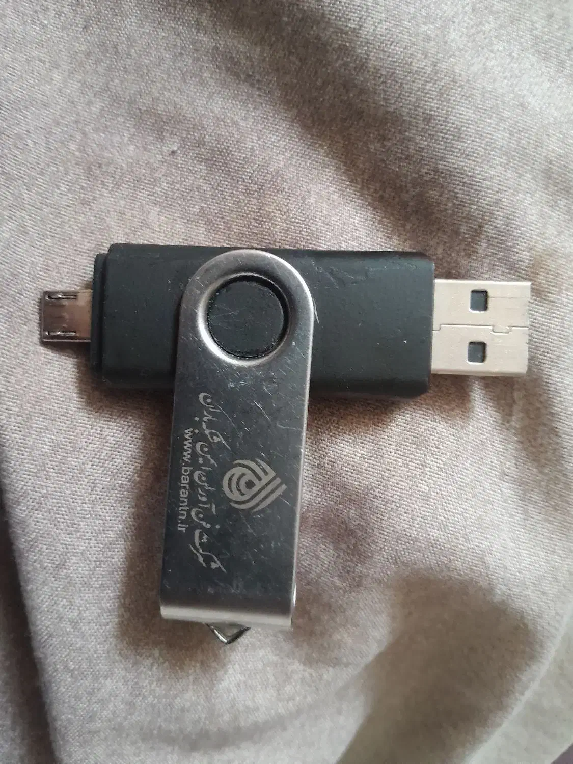 گمشده|لوازم جانبی موبایل و تبلت|اهواز, کوی بشارت|دیوار