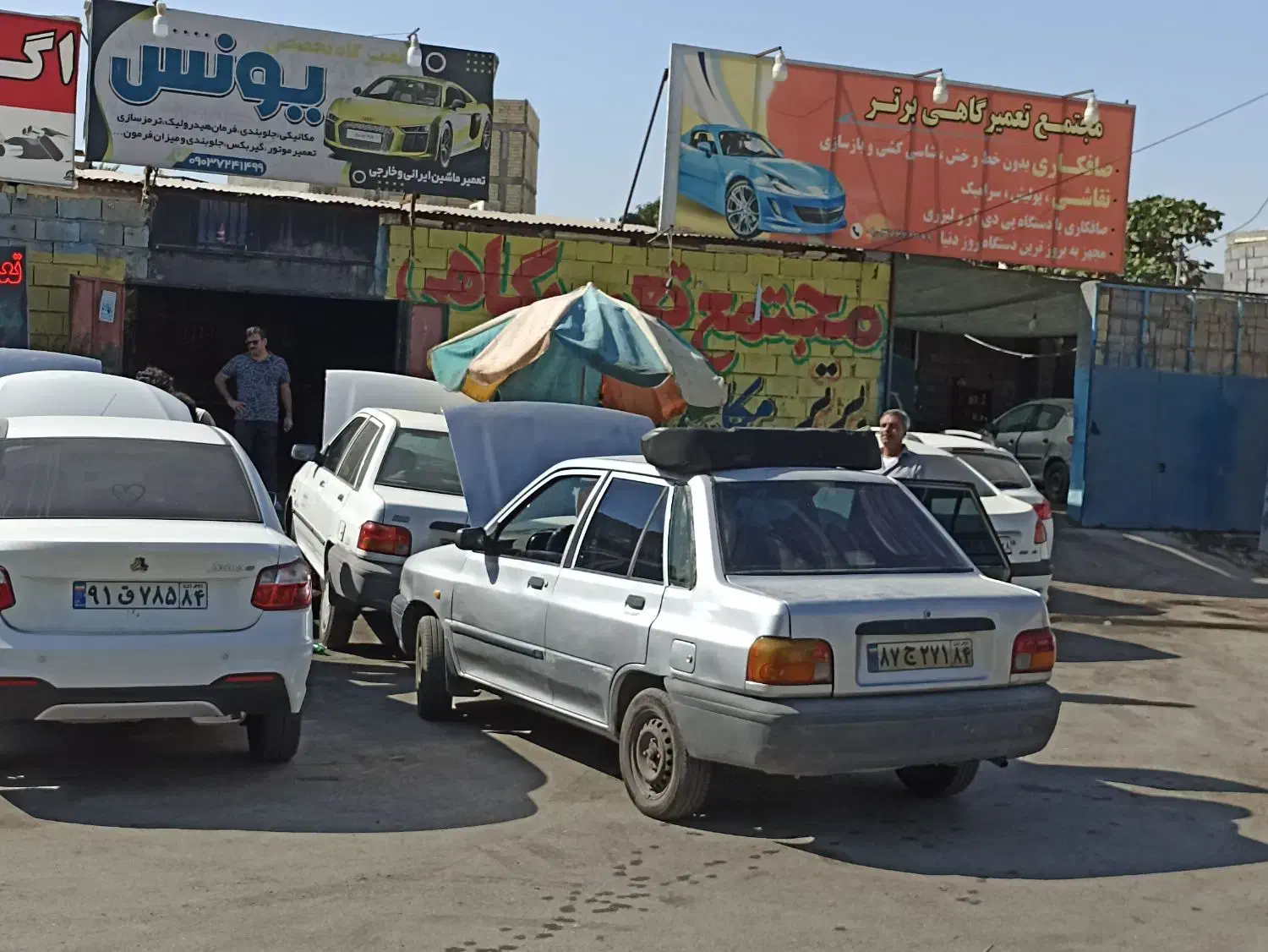 استخدام صافکار|استخدام صنعتی، فنی، مهندسی|بندرعباس, |دیوار