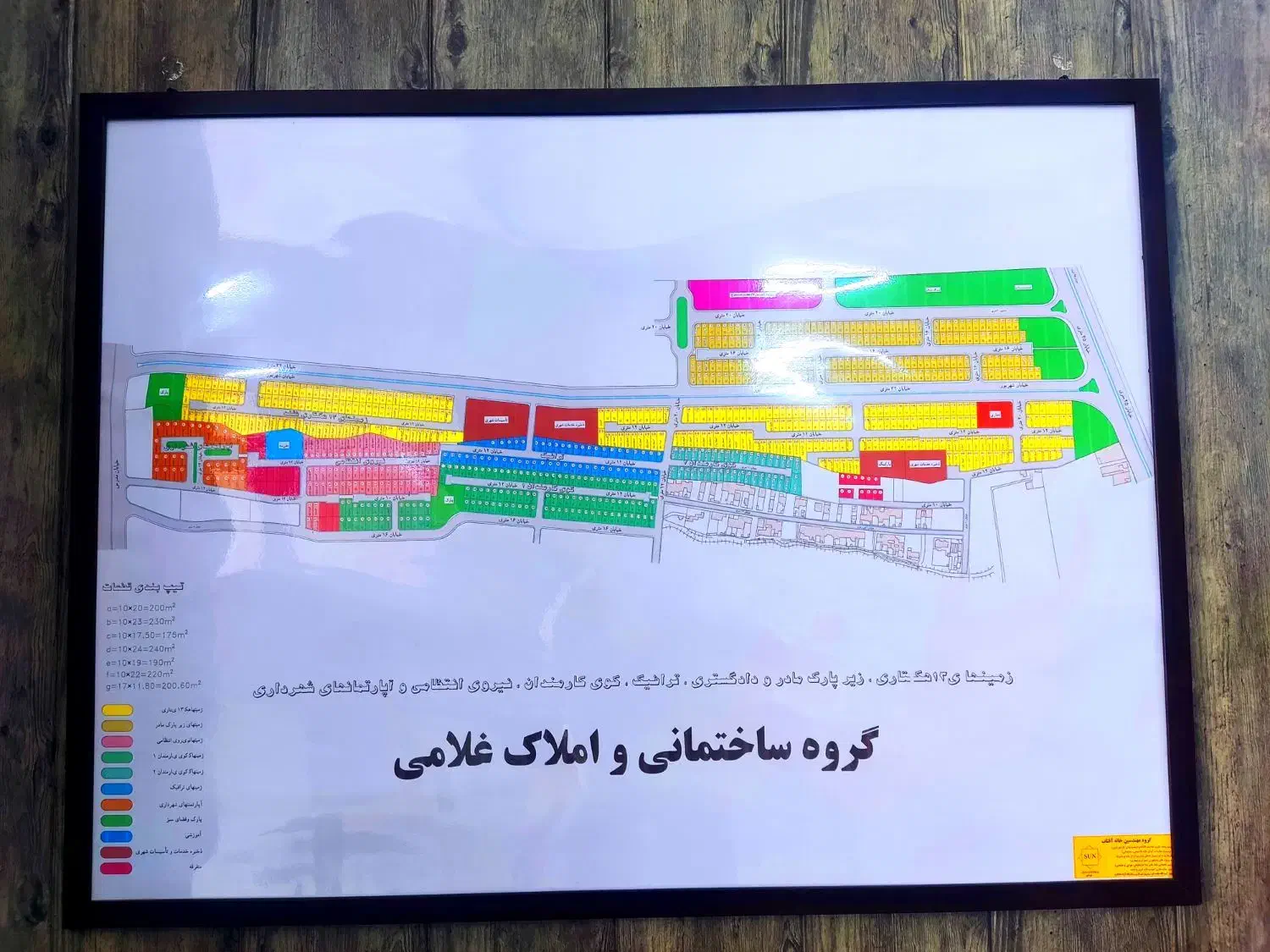 خرید زمین ۲۳۵ متری/ ۶ دانگ / کوثر دانش بهداشت|فروش زمین و ملک کلنگی|هشتگرد, شهرک کوثر|دیوار