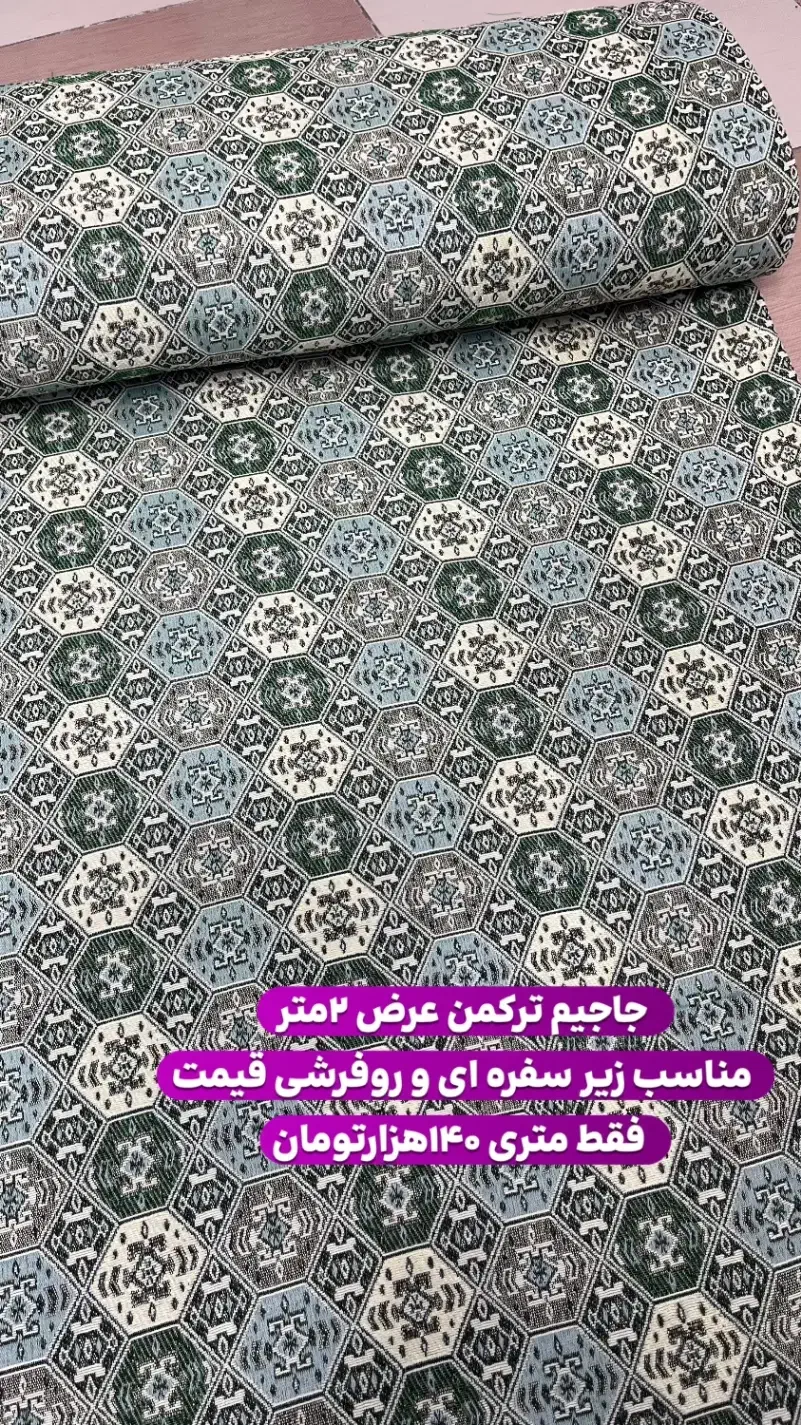 زیر سفره ای عرض ۲متر|روفرشی|اردبیل, |دیوار