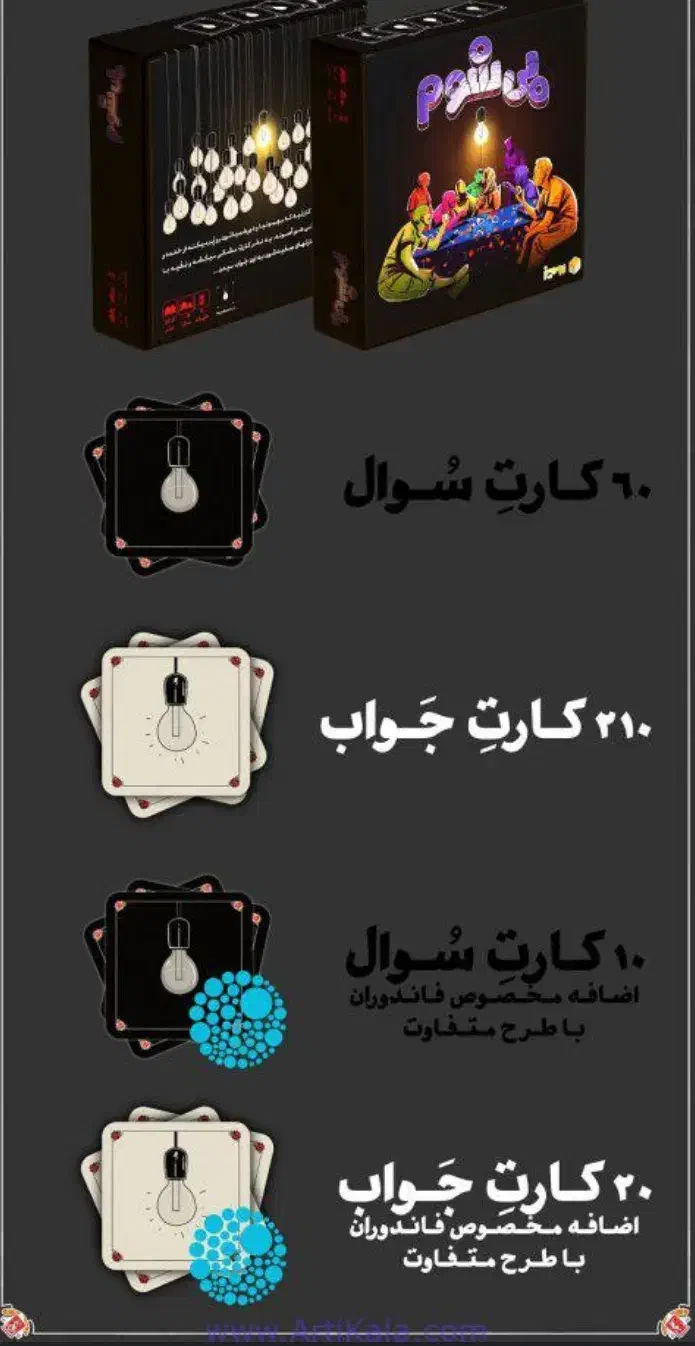 3 عدد بازیه بشدت جذاب|اسباب‌‌بازی|زاهدان, |دیوار