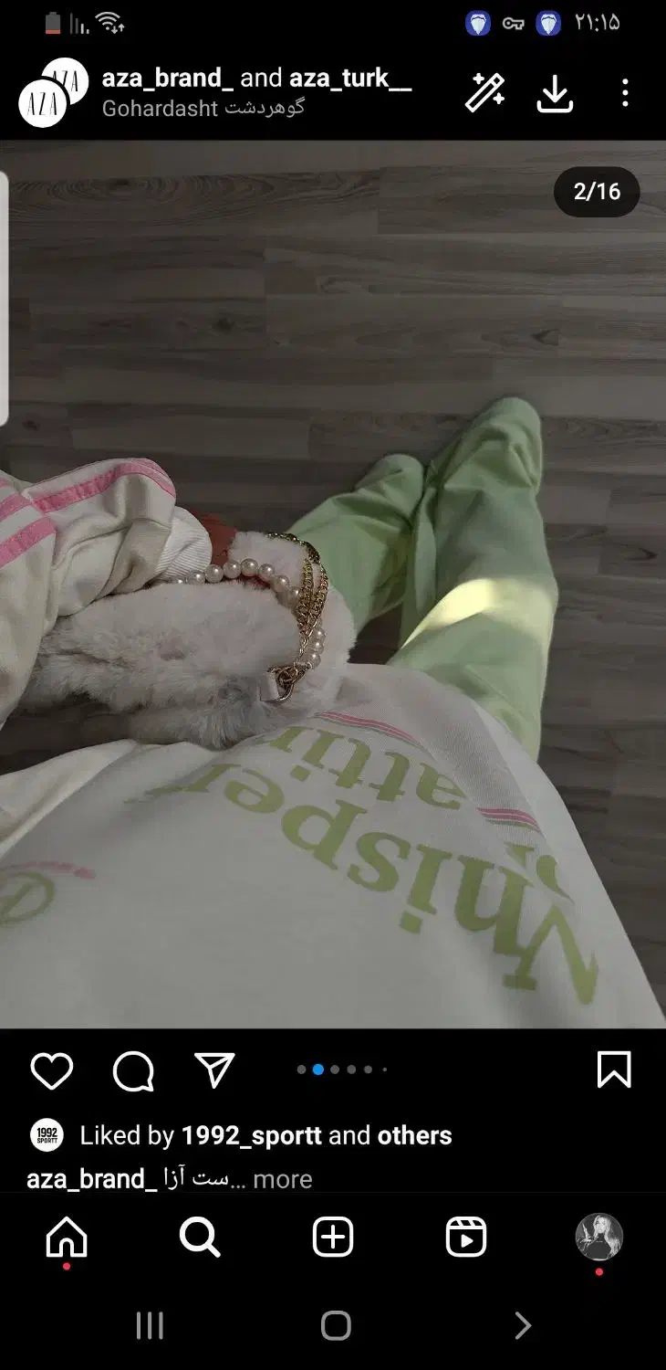 دورس وارداتی عمده|لباس|نیشابور, امام|دیوار