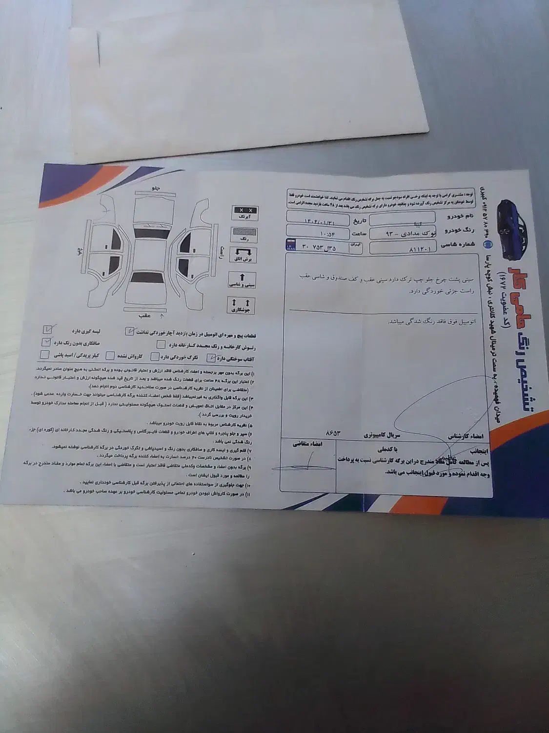 تیبا ۱ بی رنگ وارزان|خودرو سواری و وانت|کرج, شهرک فهمیده|دیوار