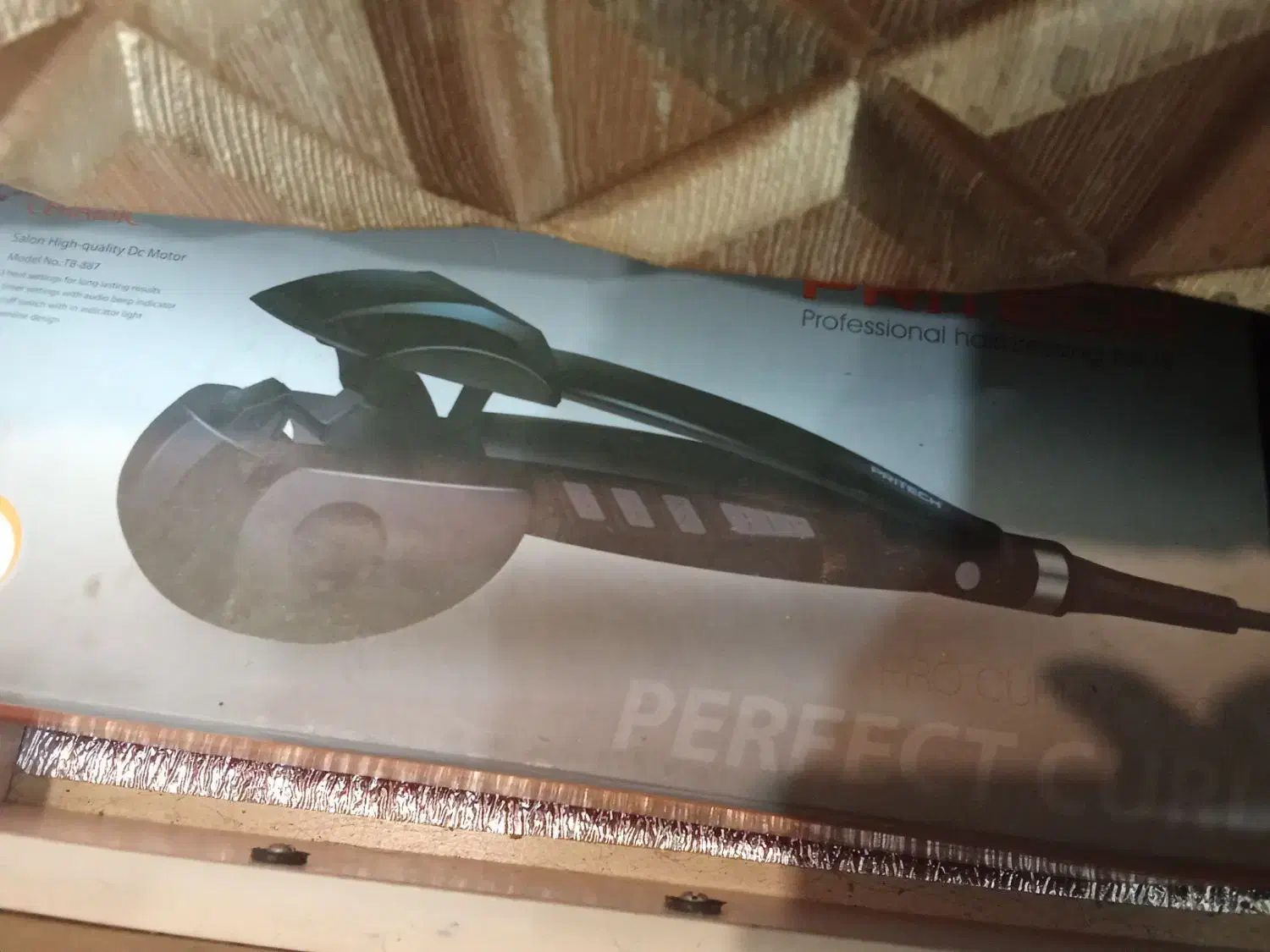 اتو فر|اتو و لوازم اتو|سیاهکل, |دیوار