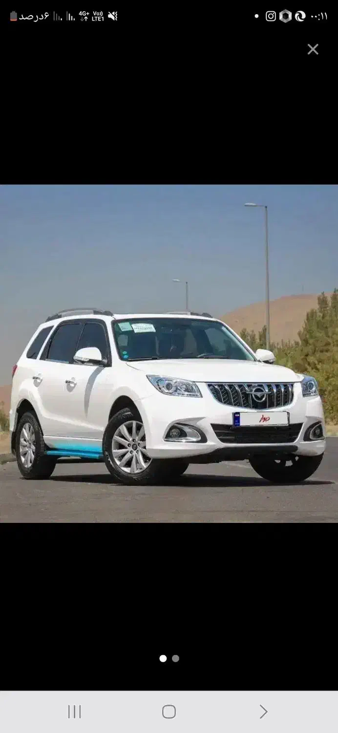 هایما S7پرو|خودرو سواری و وانت|کرمانشاه, |دیوار