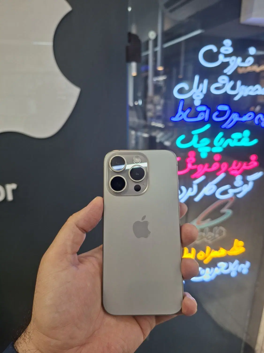 Iphone15pro|موبایل|تهران, گیشا|دیوار