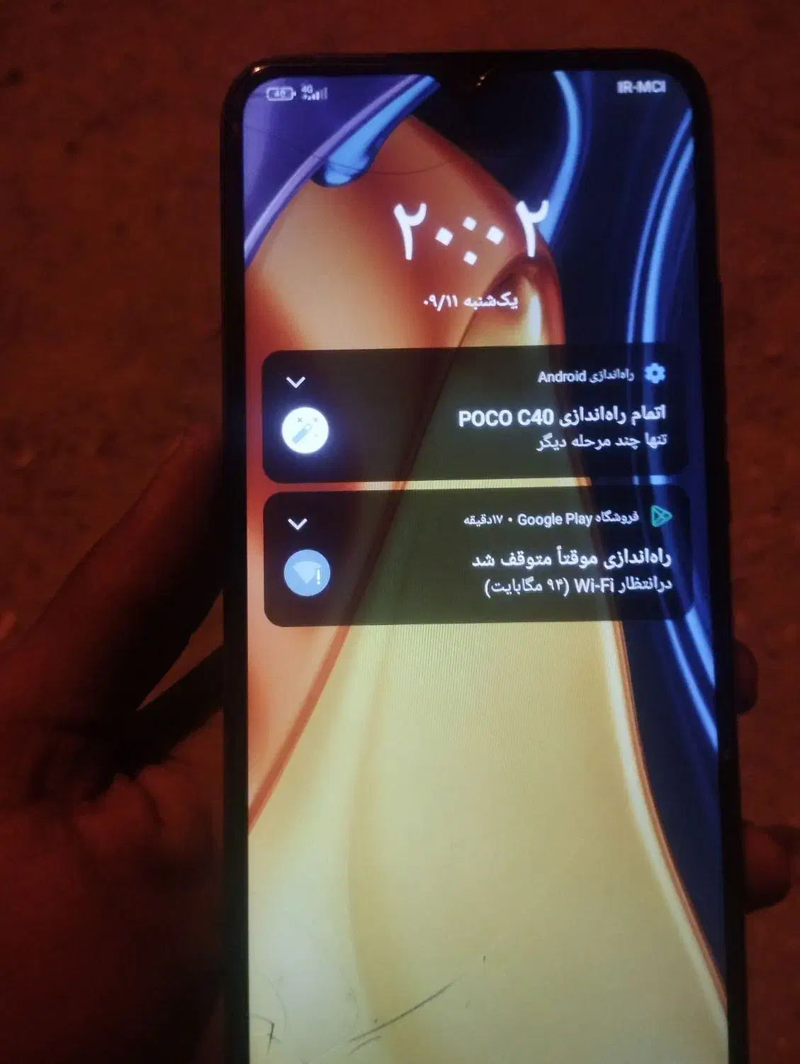 گوشی Poco c40|موبایل|میناب, |دیوار