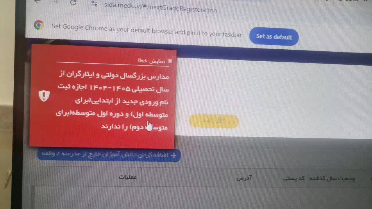 میخوام دیپلم بگیرم راهنمایی کنید|فعالیت داوطلبانه تحقیقاتی|نیشابور, مدرس|دیوار