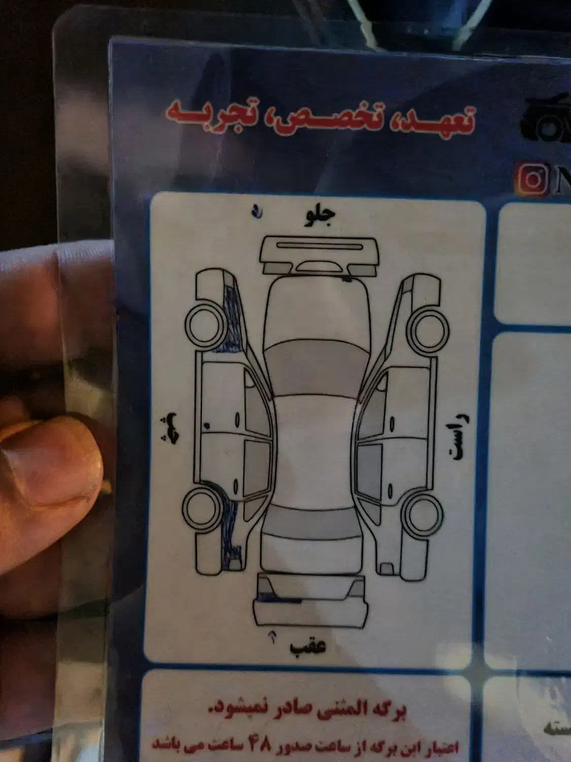 پژو پارس ۸۷ اس|خودرو سواری و وانت|نکا, |دیوار