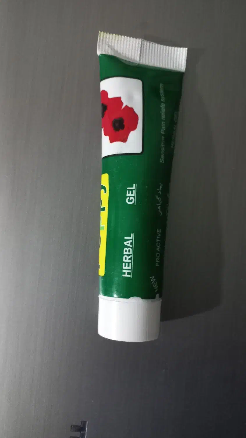 پماد / پماد ضد درد / پماد گیاهی|آرایشی، بهداشتی، درمانی|خلخال, |دیوار