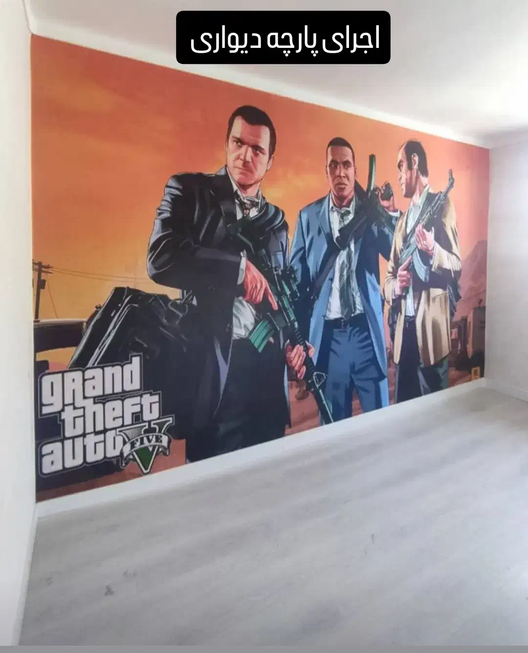 نصب کاغذ دیواری و کفپوش به صورت تخصصی با دستگاه|خدمات پیشه و مهارت|شیراز, ترمینال باربری|دیوار