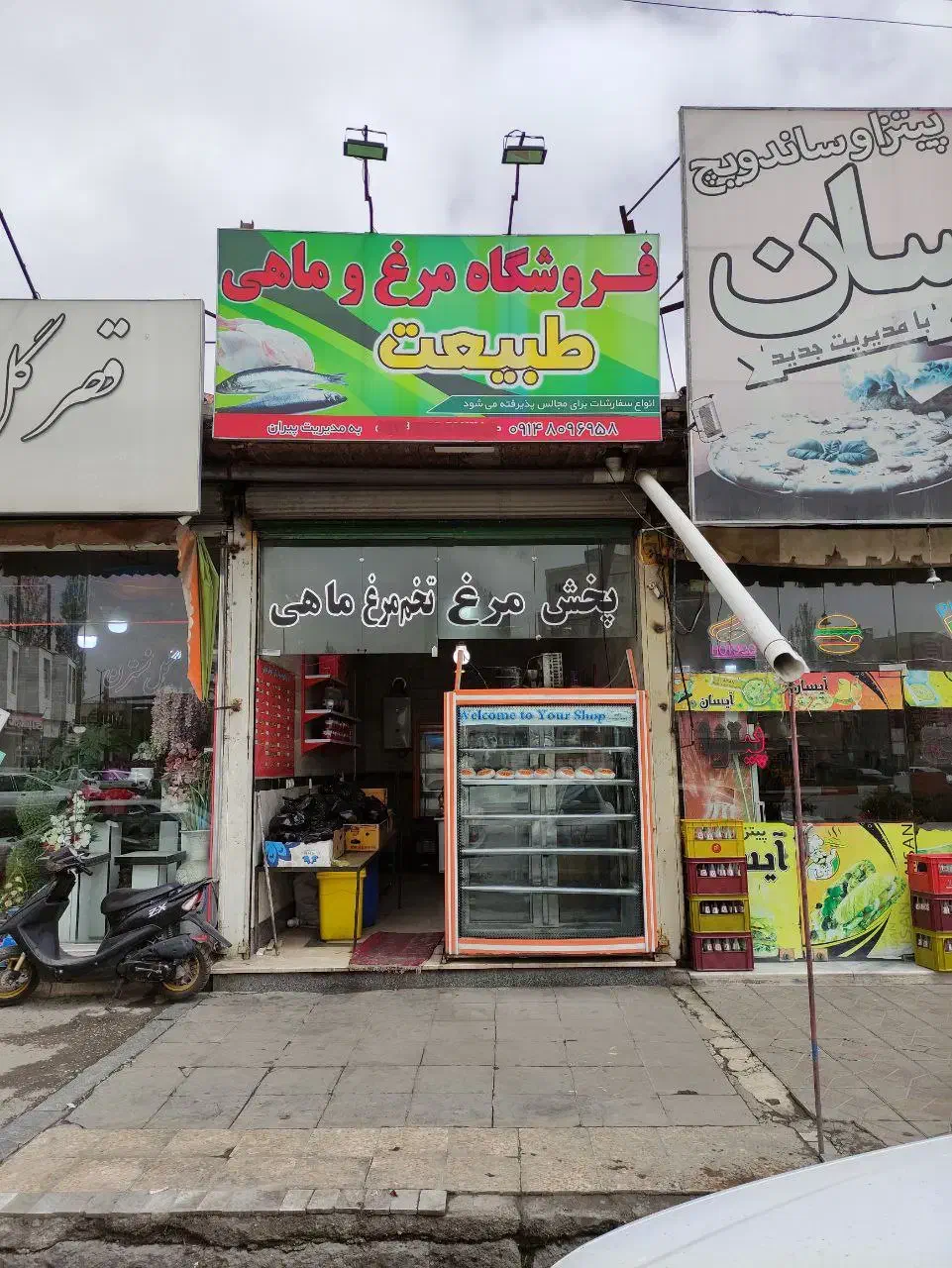 اجاره مغازه مرغ فروشی|اجارهٔ مغازه و غرفه|اردبیل, |دیوار