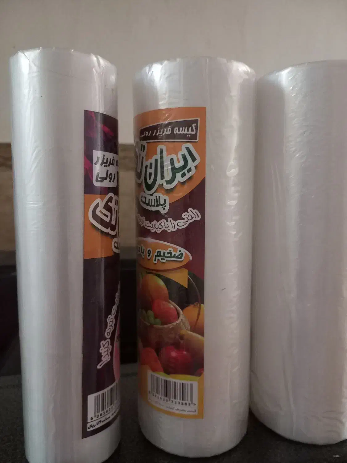 سفره و کیسه فریزر|سفره، حوله، دستمال آشپزخانه|سنندج, |دیوار