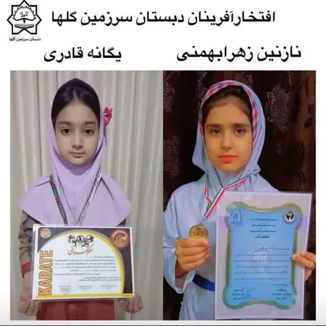 دبستان وپیش دبستانی سرزمین گلها ثبت نام|خدمات آموزشی|مشهد, طلاب|دیوار