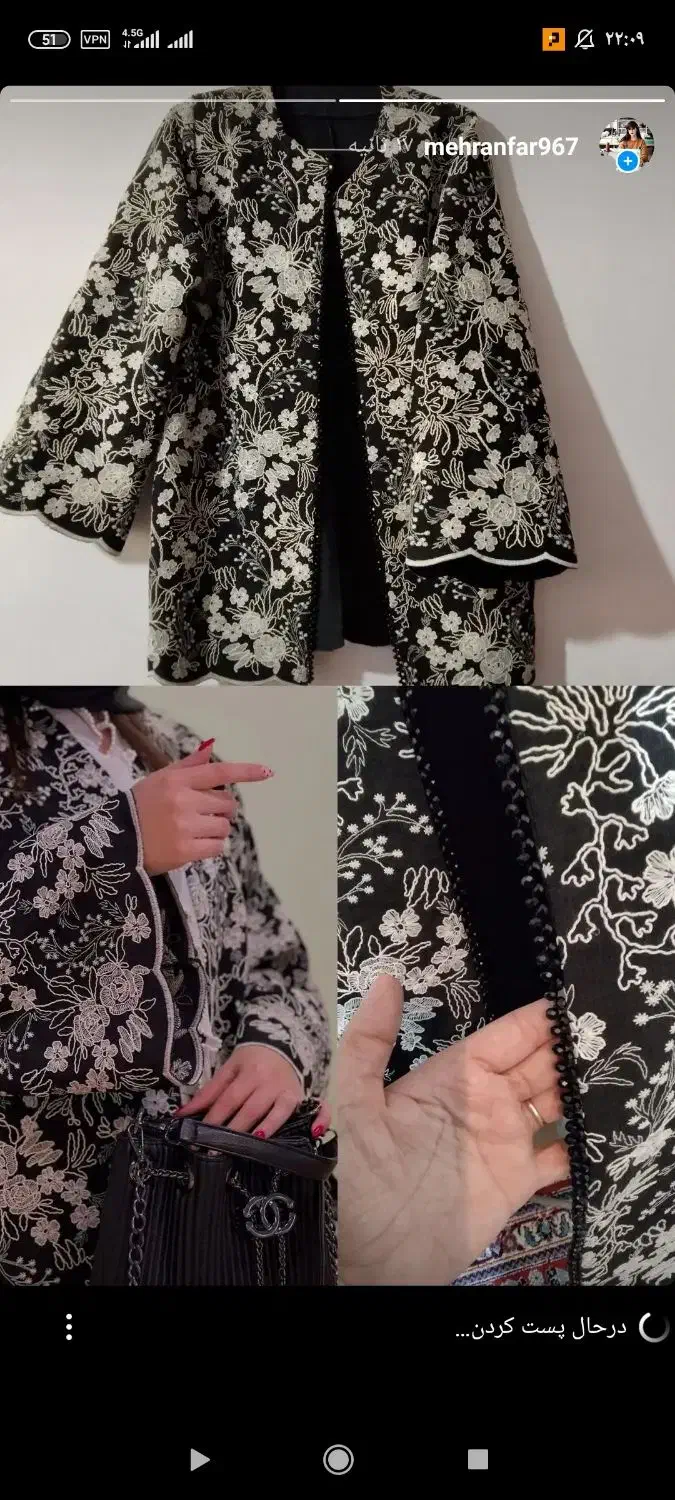 کت مجلسی|لباس|اسفراین, |دیوار