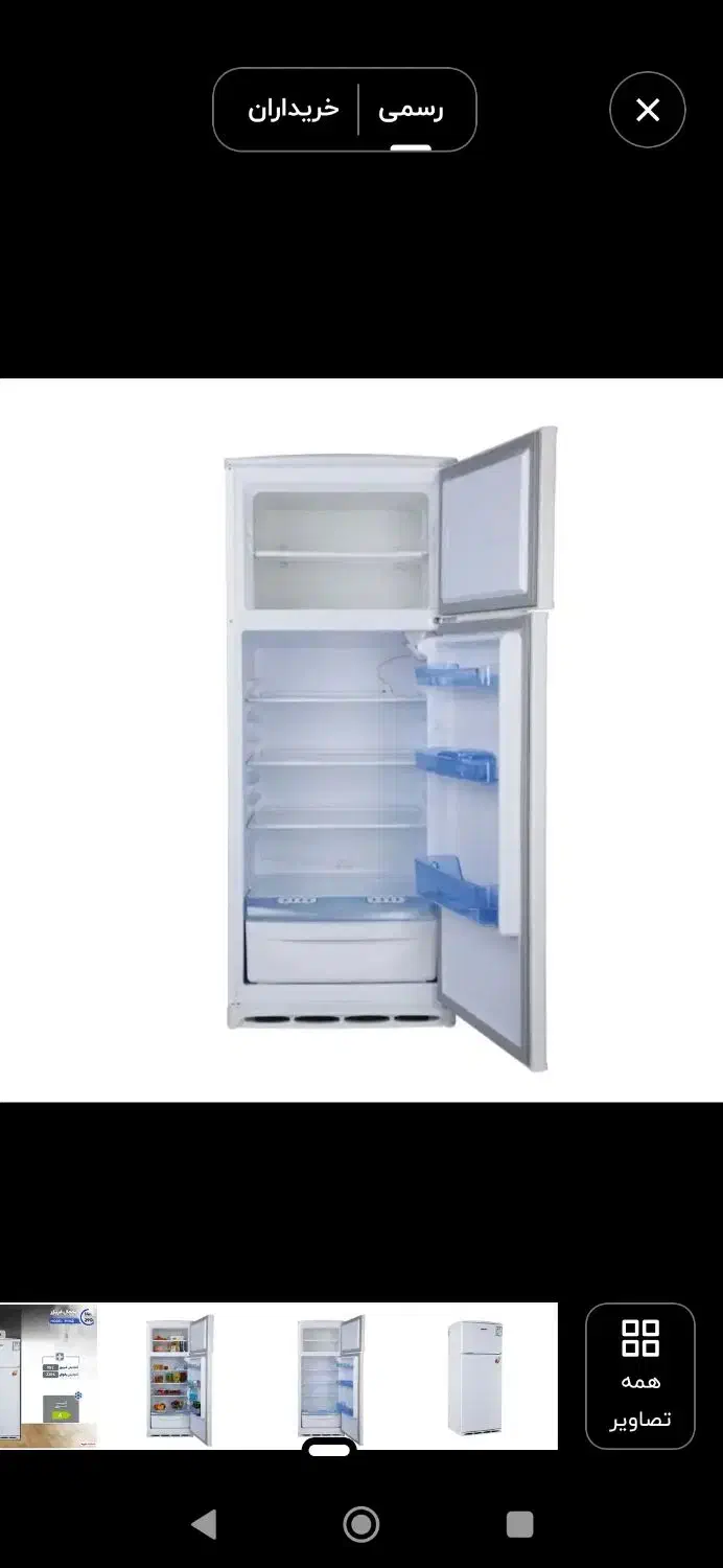 یخچال فیلور نو|یخچال و فریزر|سلماس, |دیوار