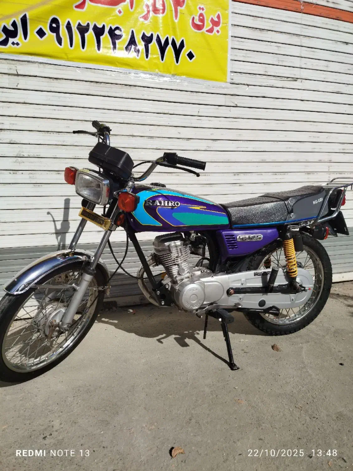 هوندا 125 مدل 1383 درحد|موتورسیکلت|بهارستان, |دیوار