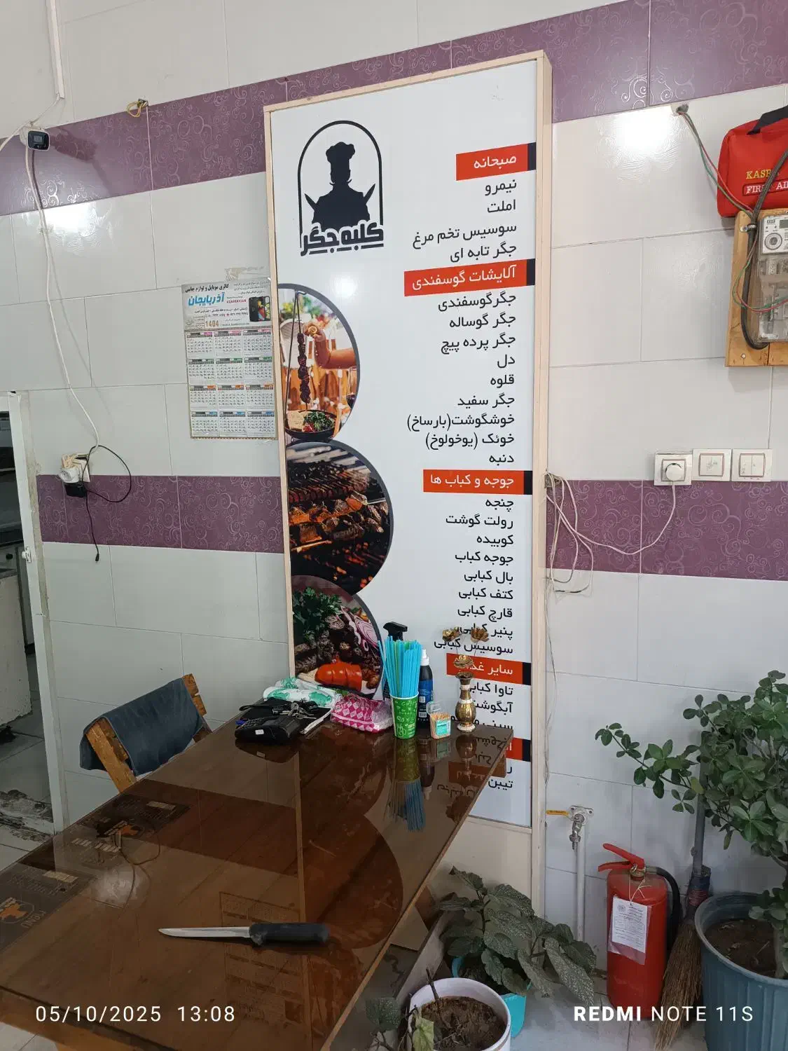 تابلو ویترین دکوری با ترانس|تابلو، نقاشی، عکس|تبریز, |دیوار