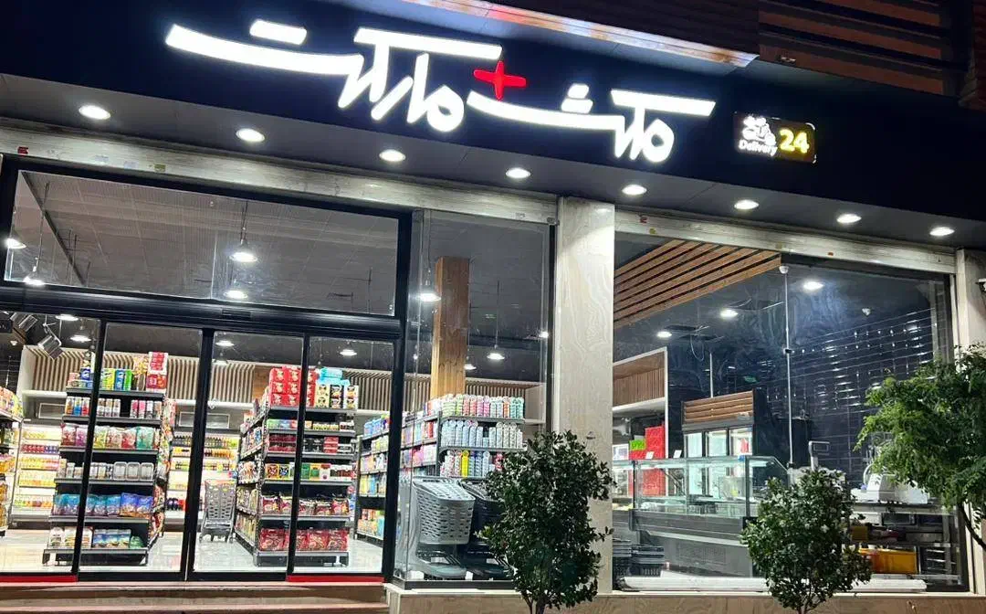 صندوق دار مجرب خانم یا آقا|استخدام خدمات فروشگاه و رستوران|تهران, گلستان (شهرک راه آهن)|دیوار