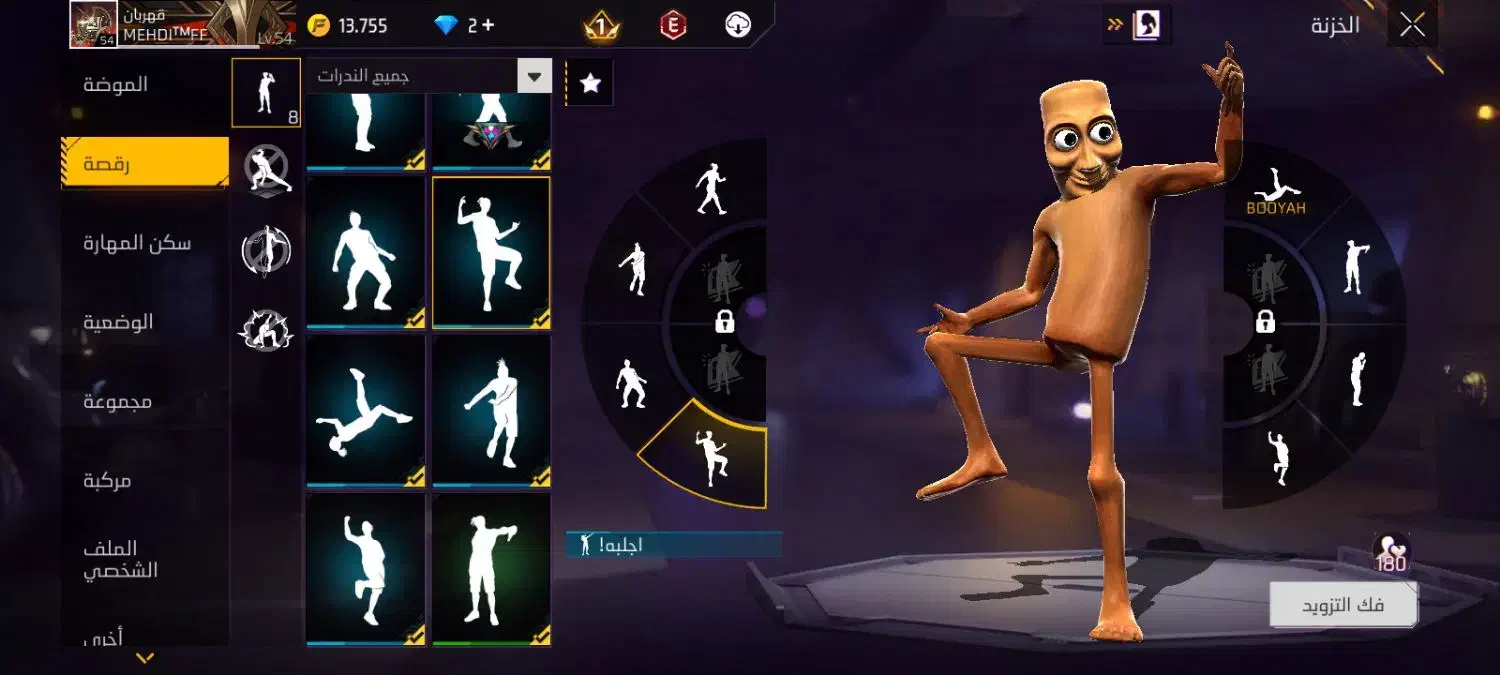 اکانت 54 فریفایر|کنسول، بازی ویدئویی و آنلاین|اسماعیلی, |دیوار