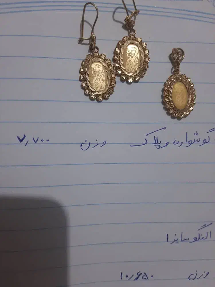 طلا مستعمل در حد نو با ۳٪|جواهرات|بیرجند, |دیوار