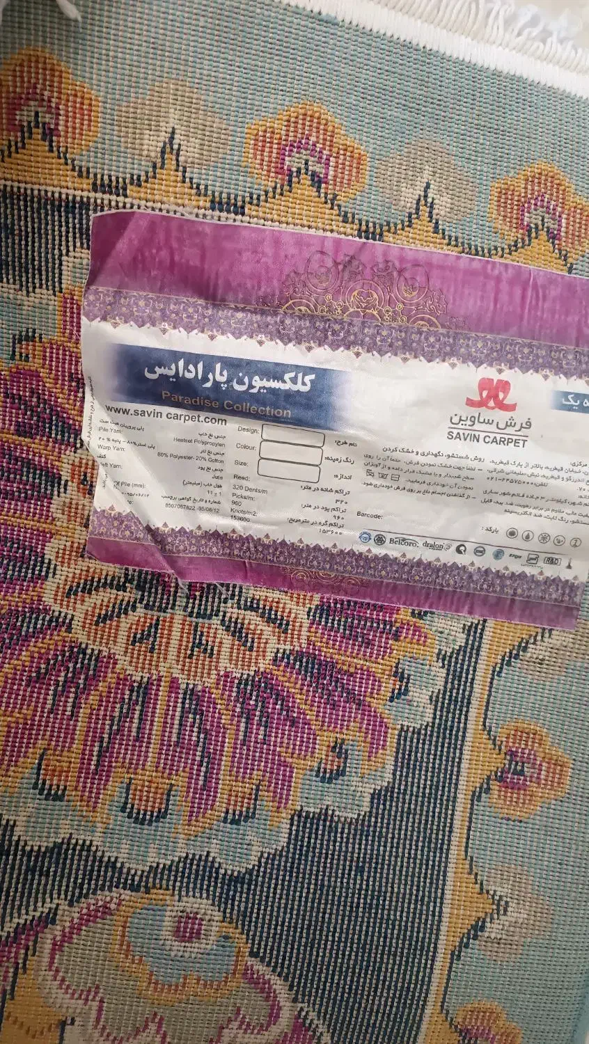 فرش گلیم 6 متره|گلیم، جاجیم، گبه|سمنان, |دیوار