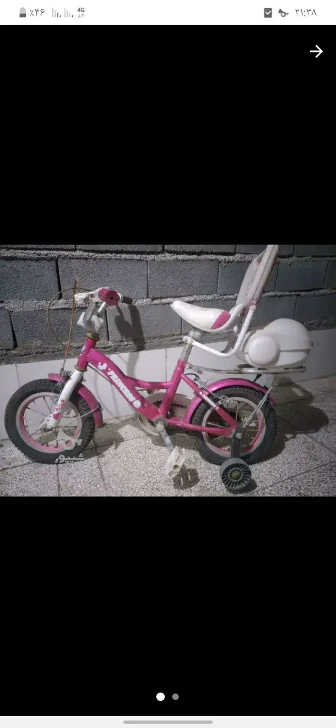 دوچرخه کودک|دوچرخه، اسکیت، اسکوتر|کلاله, |دیوار