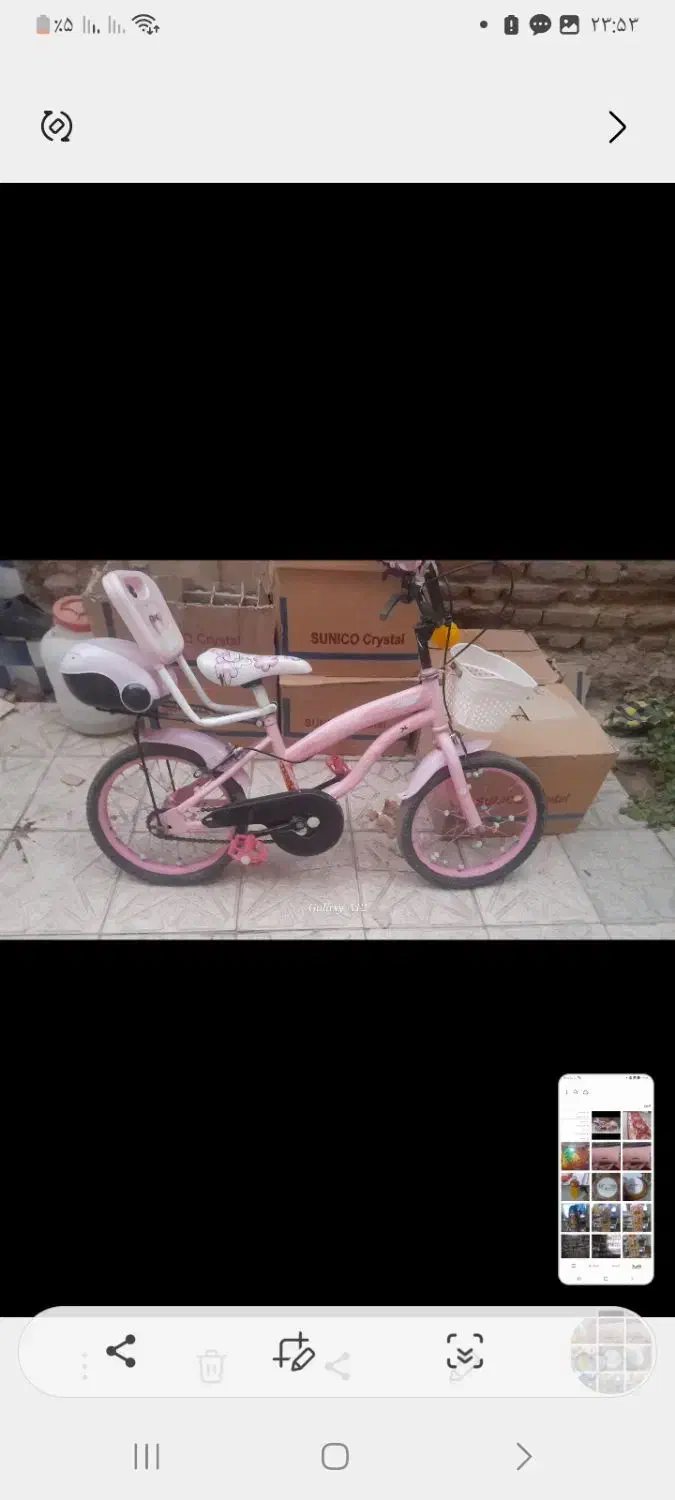 ف ع رش|فرش|بناب, |دیوار