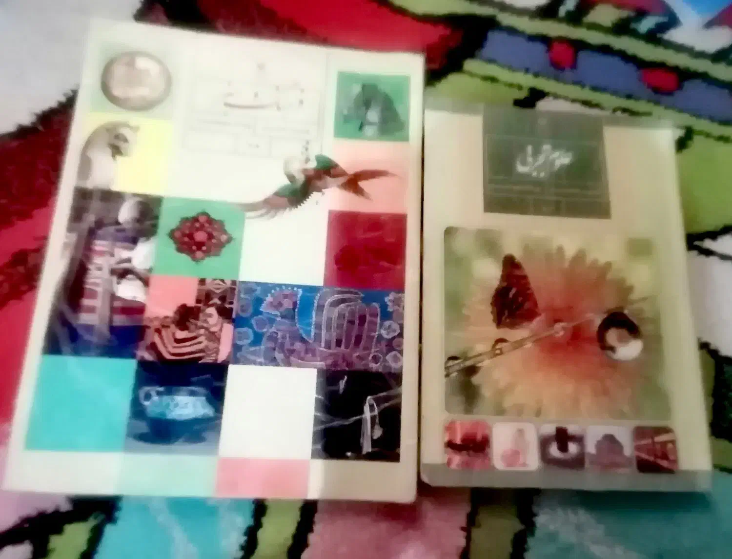 کتاب|کتاب و مجله آموزشی|بندر امام خمینی, |دیوار