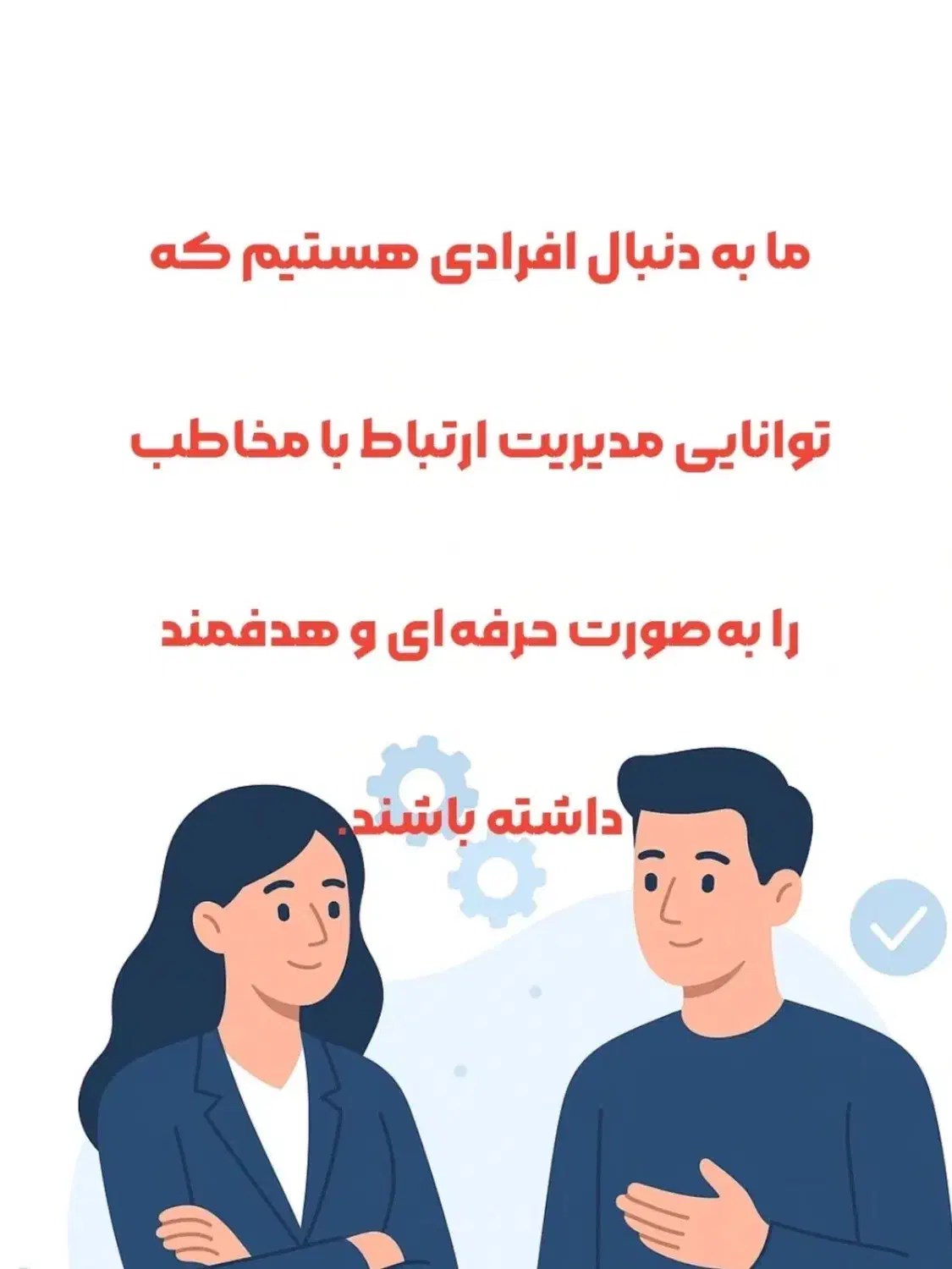 همکاری با درآمد بالا|استخدام اداری و مدیریت|قدس, شهرک دانش|دیوار