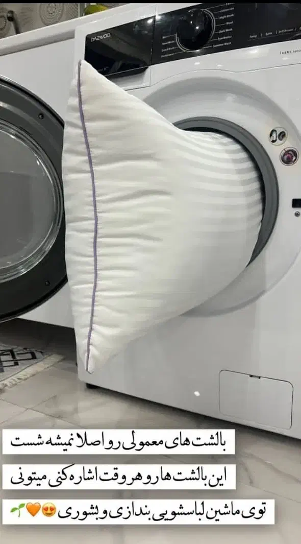 بالشت درمان دیسک کمر و دیسک گردن|رختخواب، بالش، پتو|رباط‌کریم, رباط‌کریم|دیوار